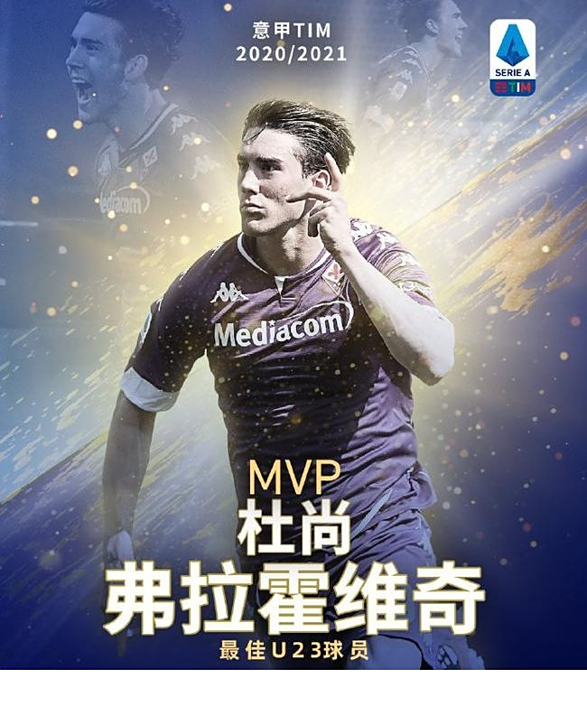 的舞台上 的舞台上