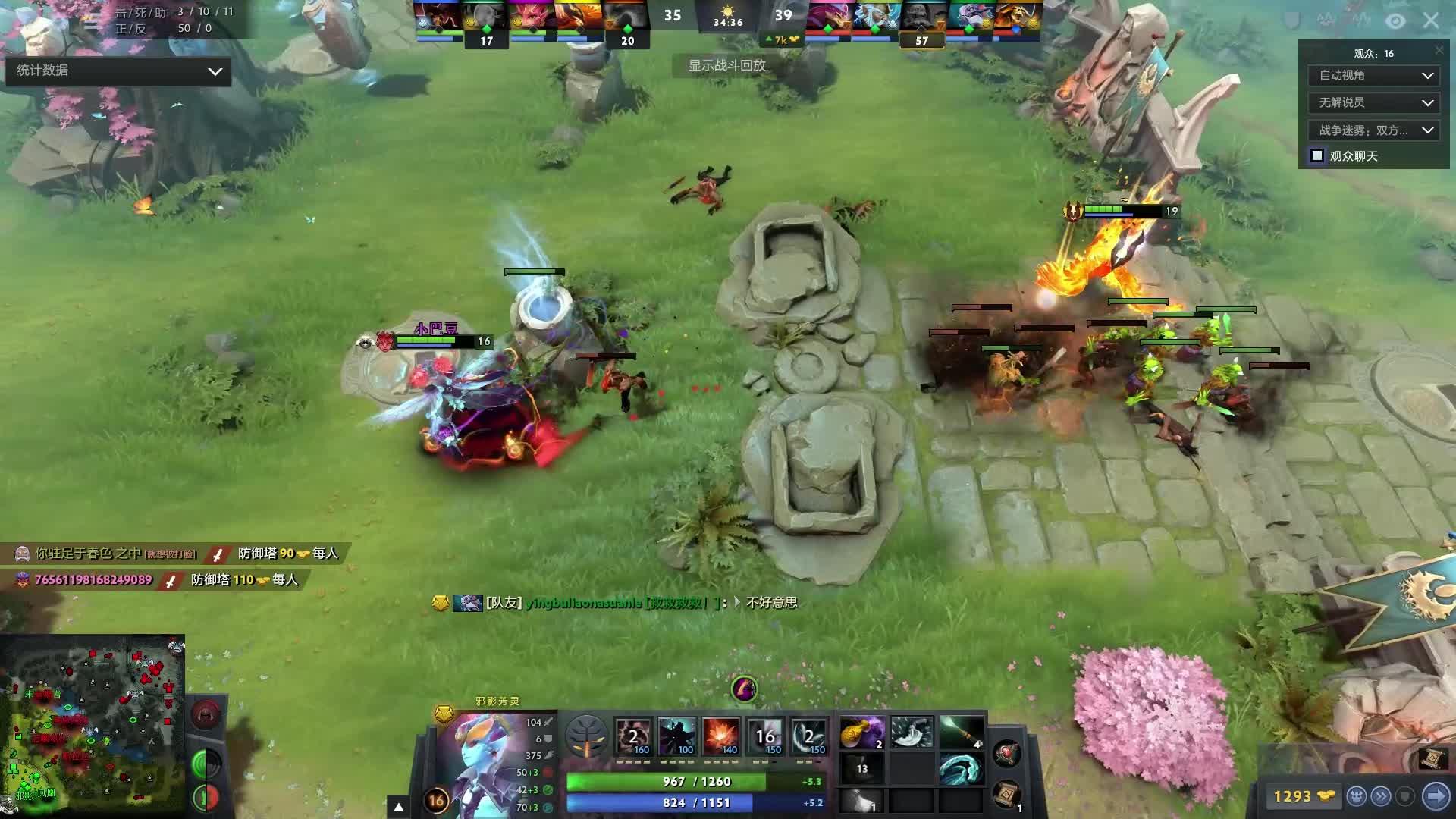 的另一助推 的另一助推