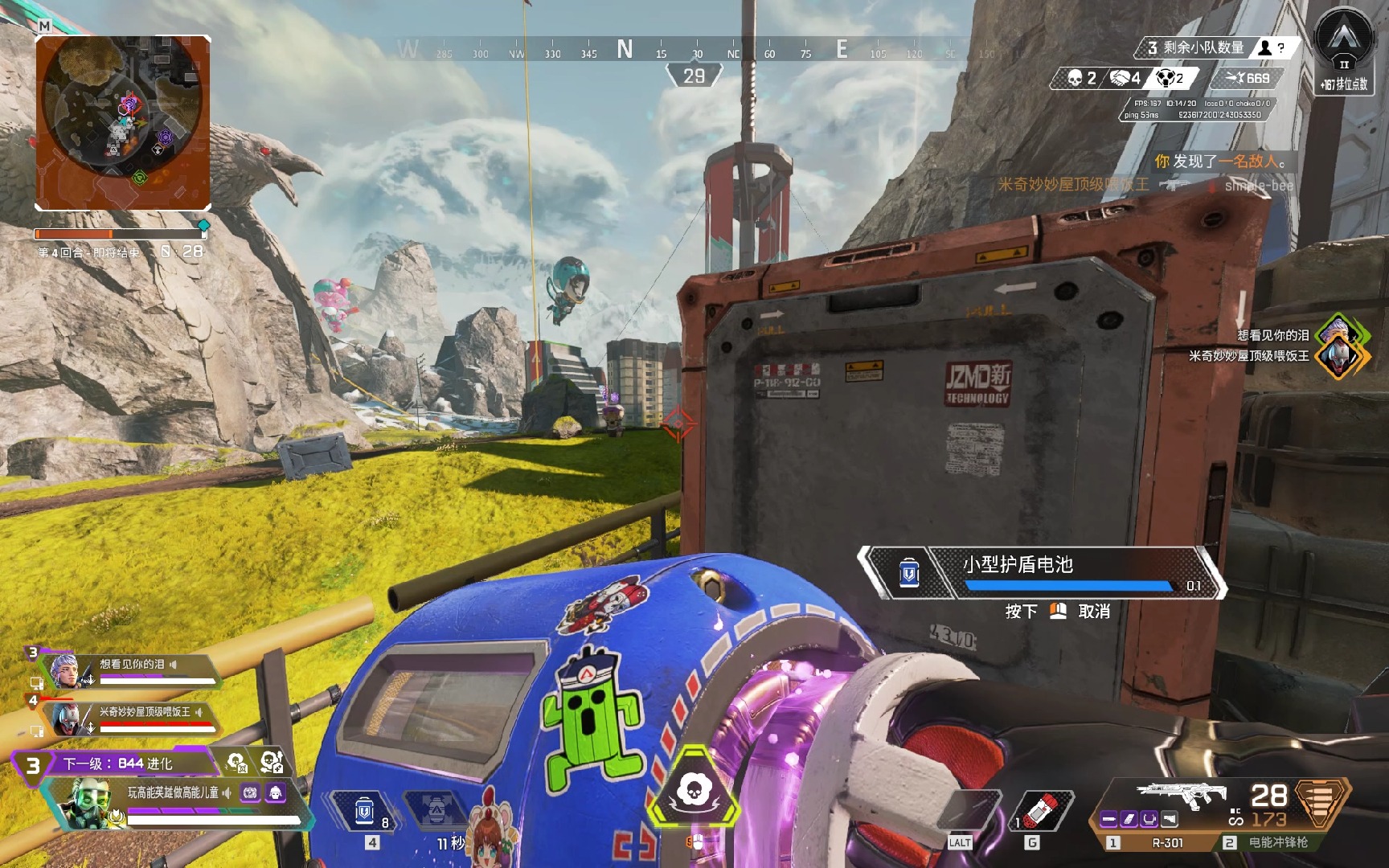 也让人再次 也让人再次