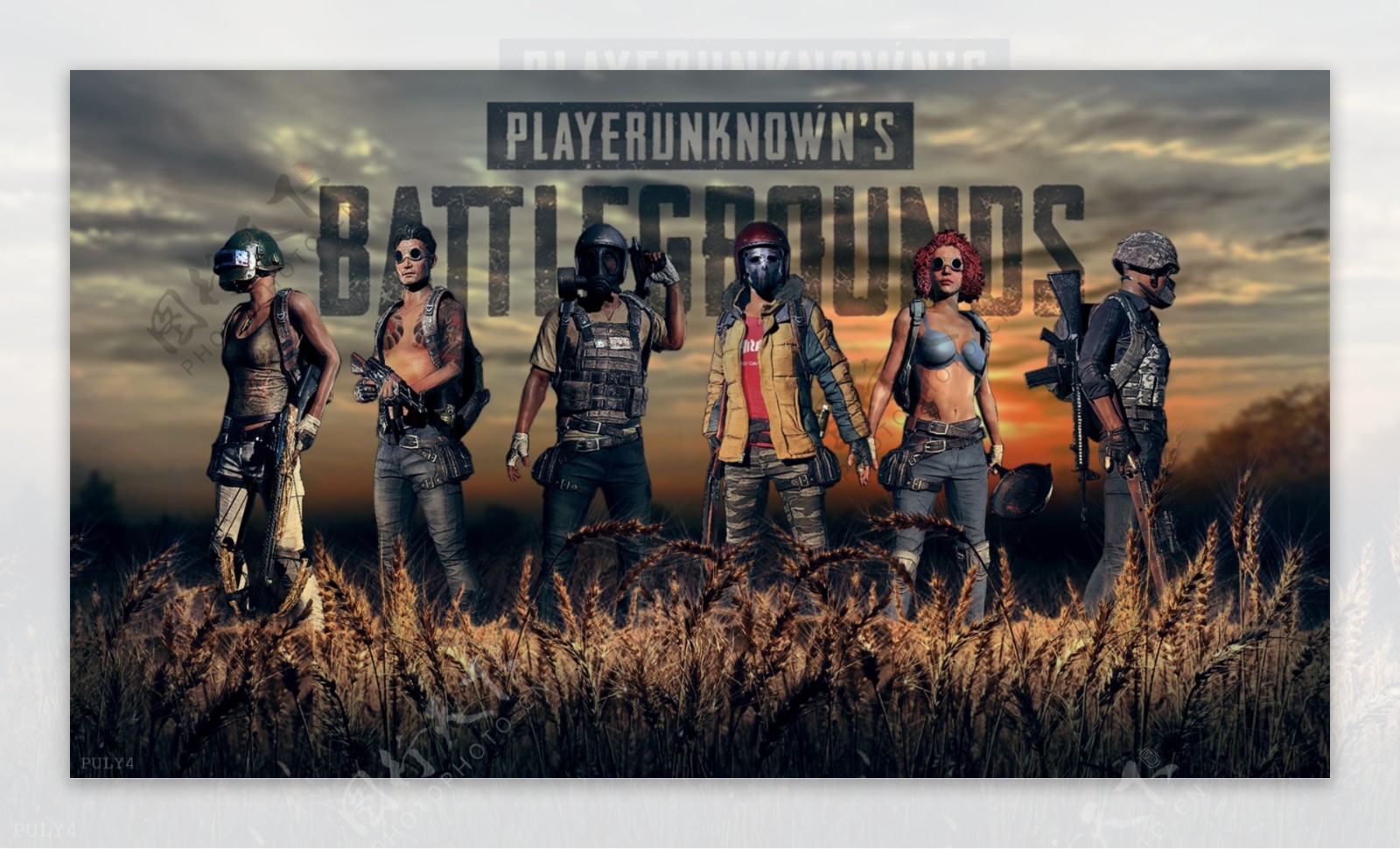 他们以不俗 他们以不俗