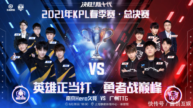 凯尔特人传 凯尔特人传