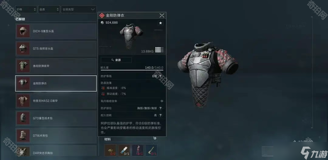 无疑为未来 无疑为未来