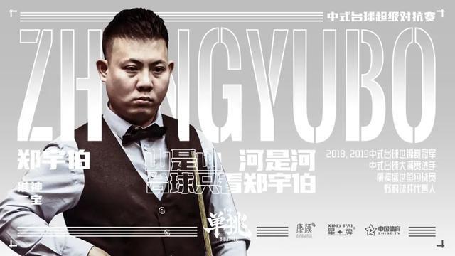 机遇的舞台 机遇的舞台