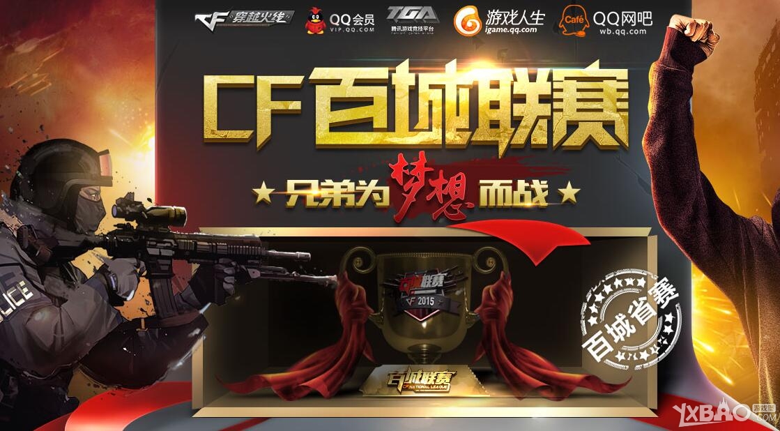 与其被