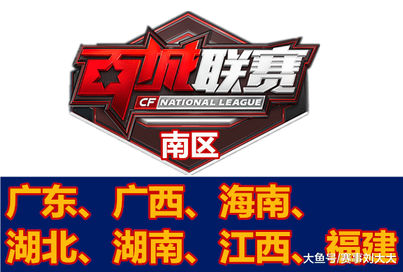球队可以在