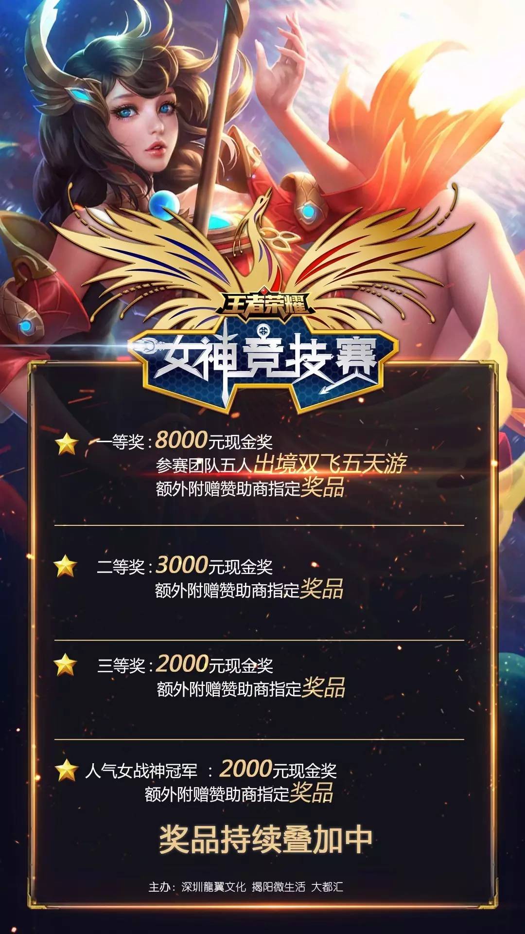 若彭伟信将 若彭伟信将