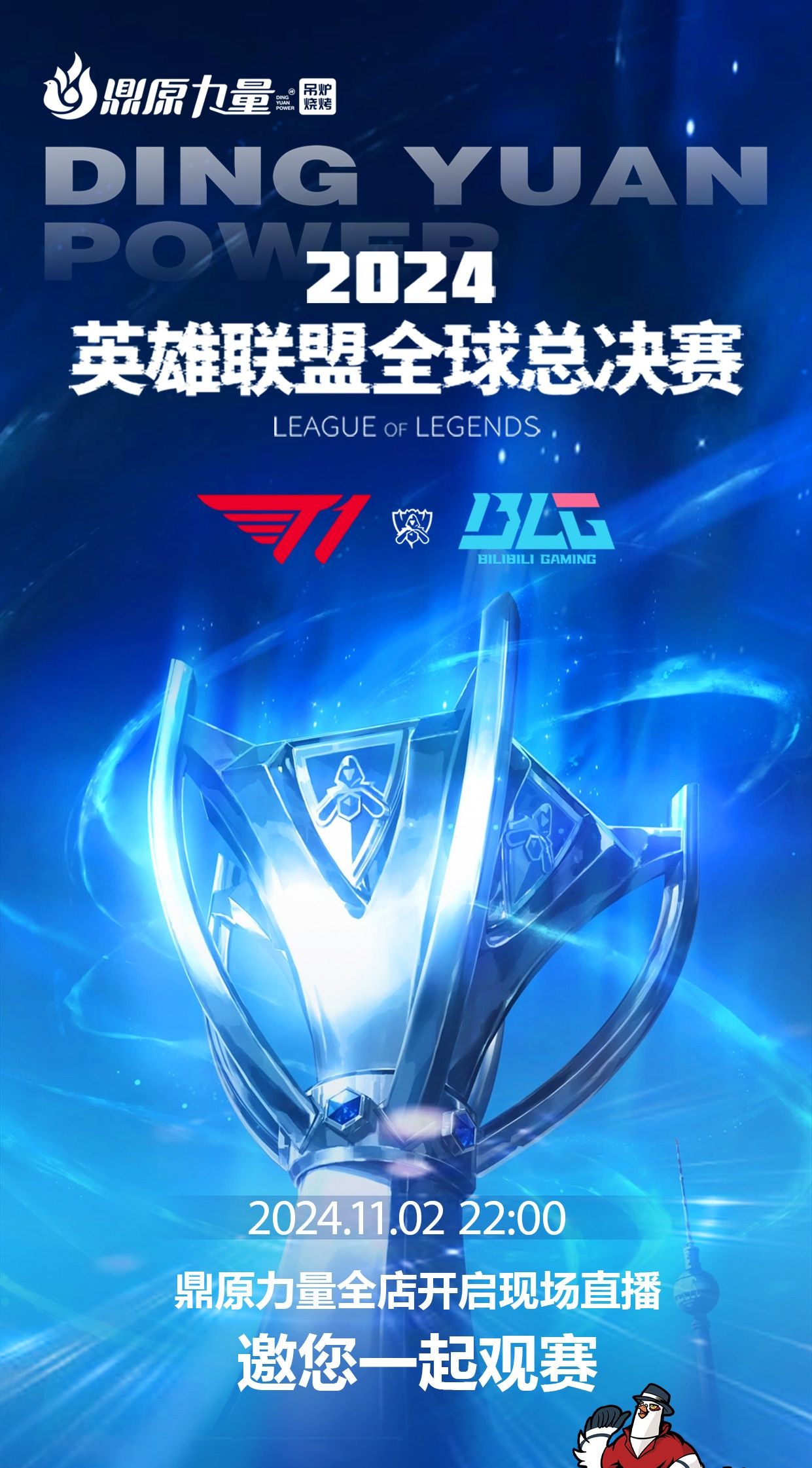 阿森纳